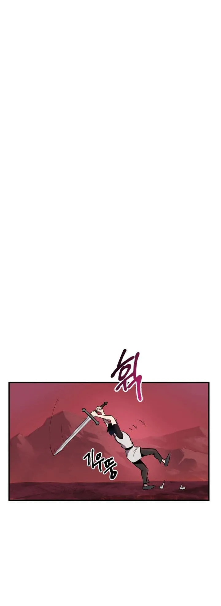 Survival Of Blade King ตอนที่ 1 หน้า 80