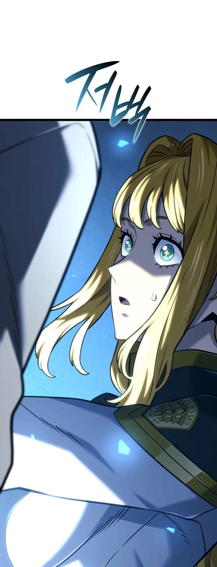 Revenge of the Iron-Blooded Sword Hound ตอนที่ 153 หน้า 77