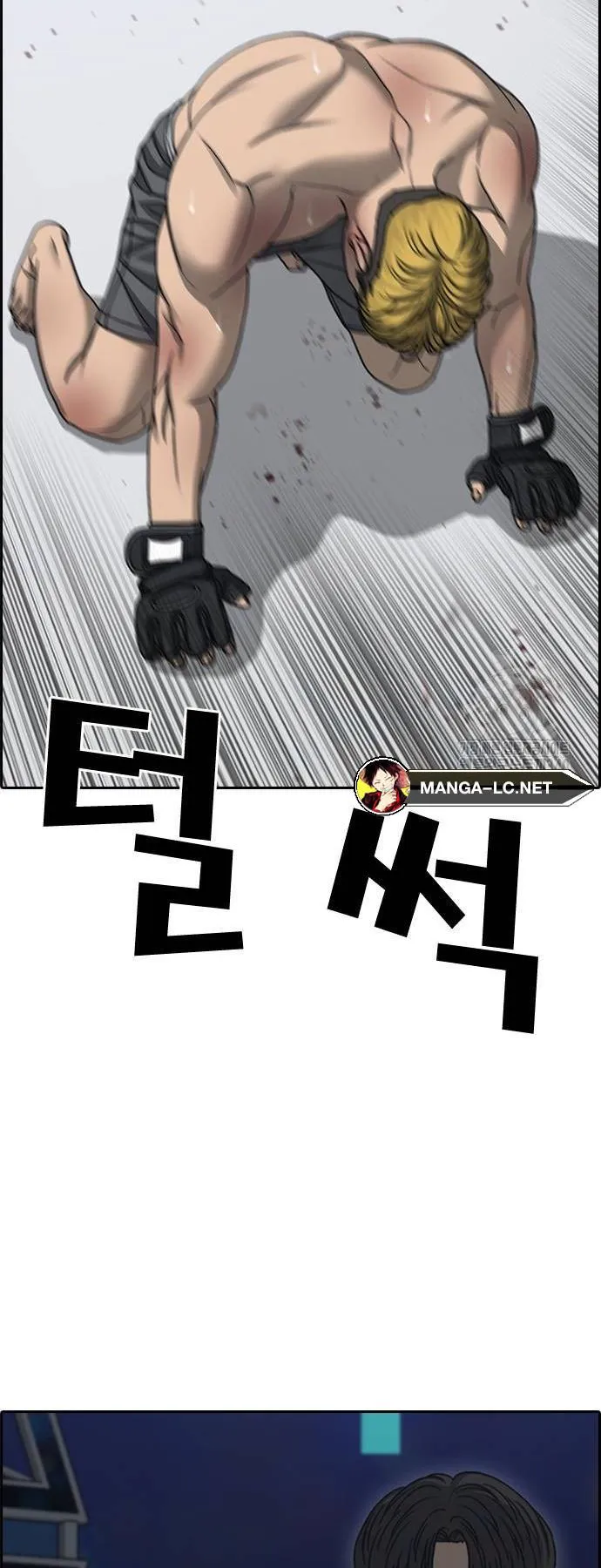 Loser Life 2 ตอนที่ 25 หน้า 70