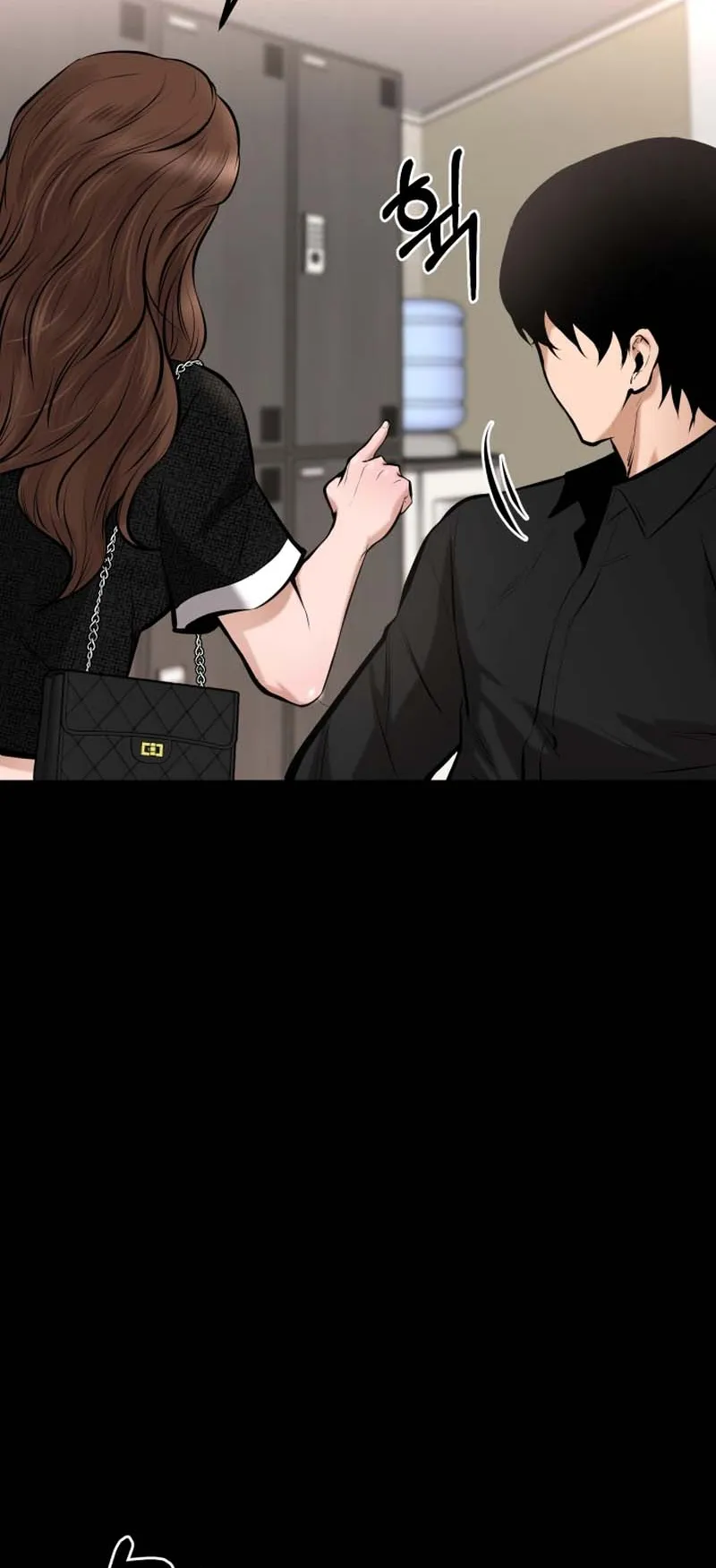 Blade of Retribution ตอนที่ 16 หน้า 86