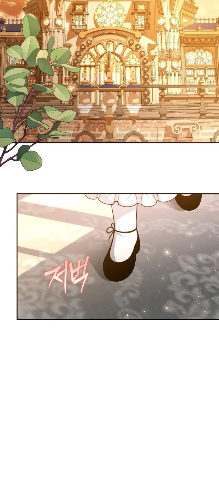 Black Killer Whale Baby ตอนที่ 6 หน้า 38