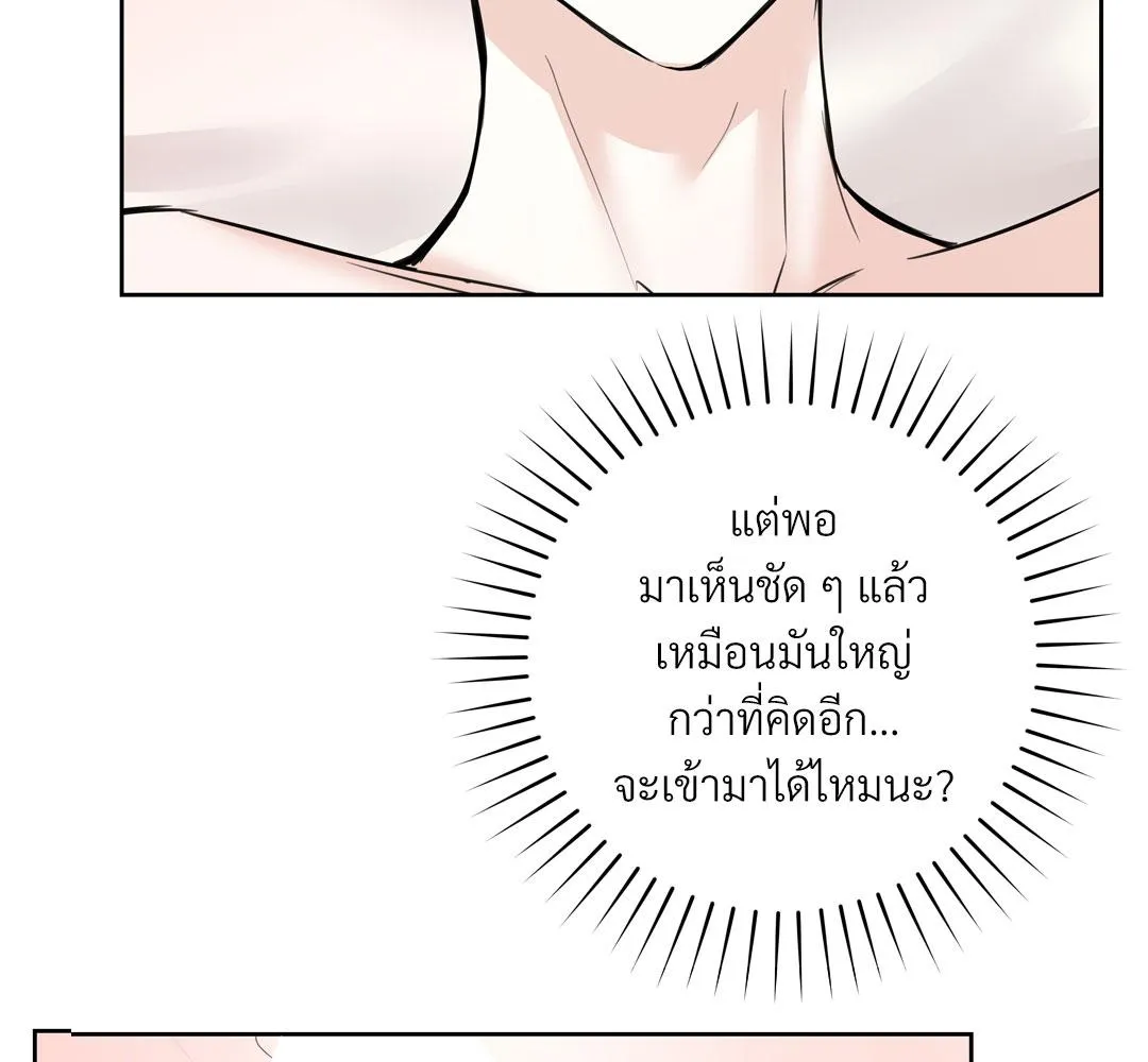 CAMBOY BUNNY (R+) ตอนที่ 10 หน้า 24