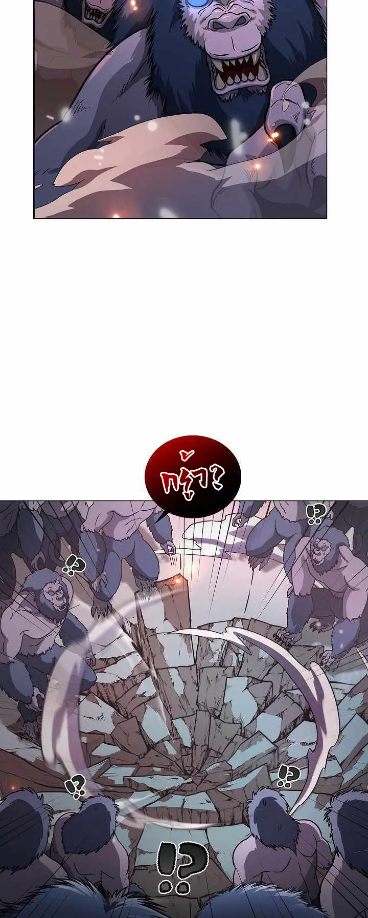 The Heavenly Demon Lord Who Doesn’t Want to Level Up ตอนที่ 4 หน้า 64