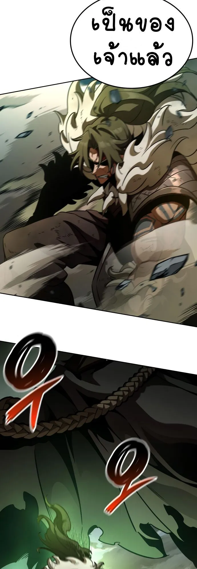 Valhalla Saga ตอนที่ 16 หน้า 98