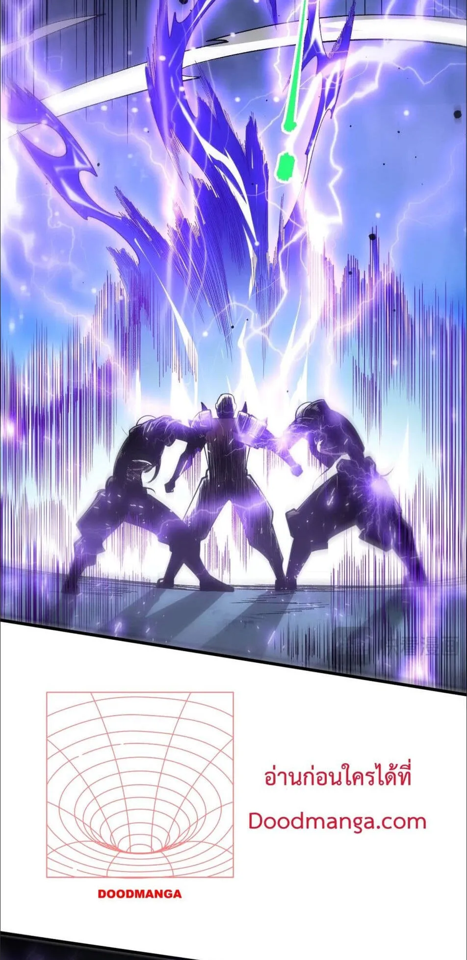 Disastrous Necromancer ตอนที่ 83 หน้า 36