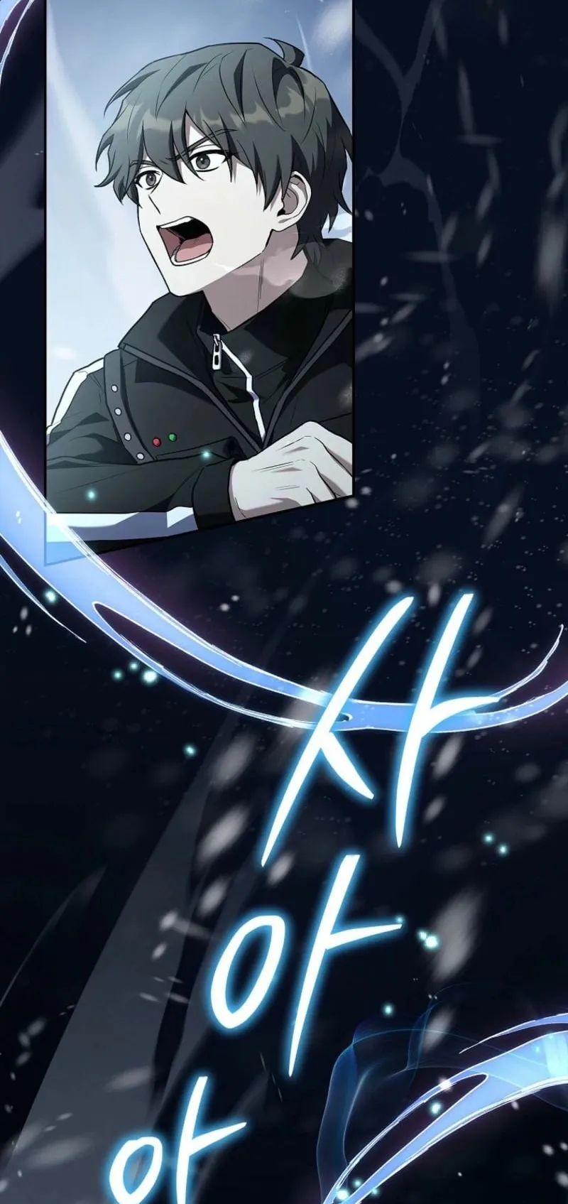 Only I Have an EX-Grade Summon ตอนที่ 18 หน้า 84