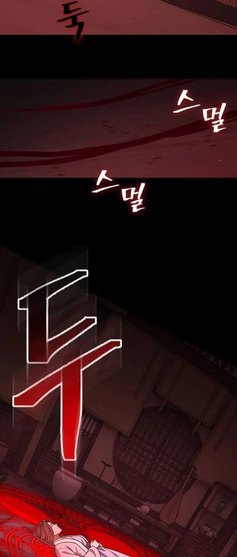 Regression of the Yong Clan Heir ตอนที่ 30 หน้า 40