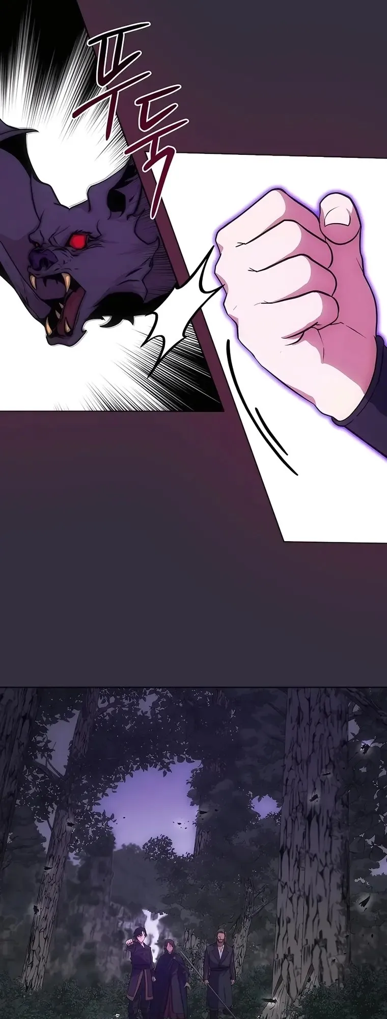 I Became the Youngest Prince in the Novel ตอนที่ 11 หน้า 37