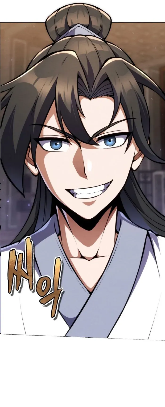 I Become the Youngest Disciple of the Martial Arts Leader ตอนที่ 10 หน้า 46