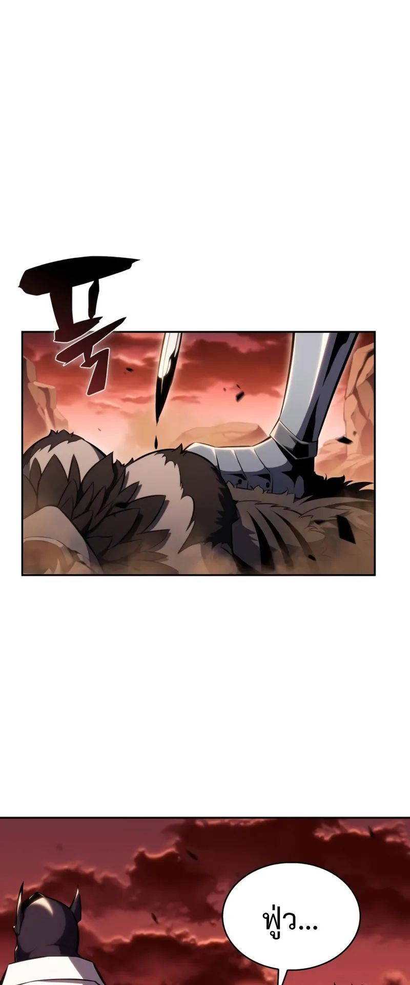 The Regressed Son of a Duke is an Assassin ตอนที่ 7 หน้า 6