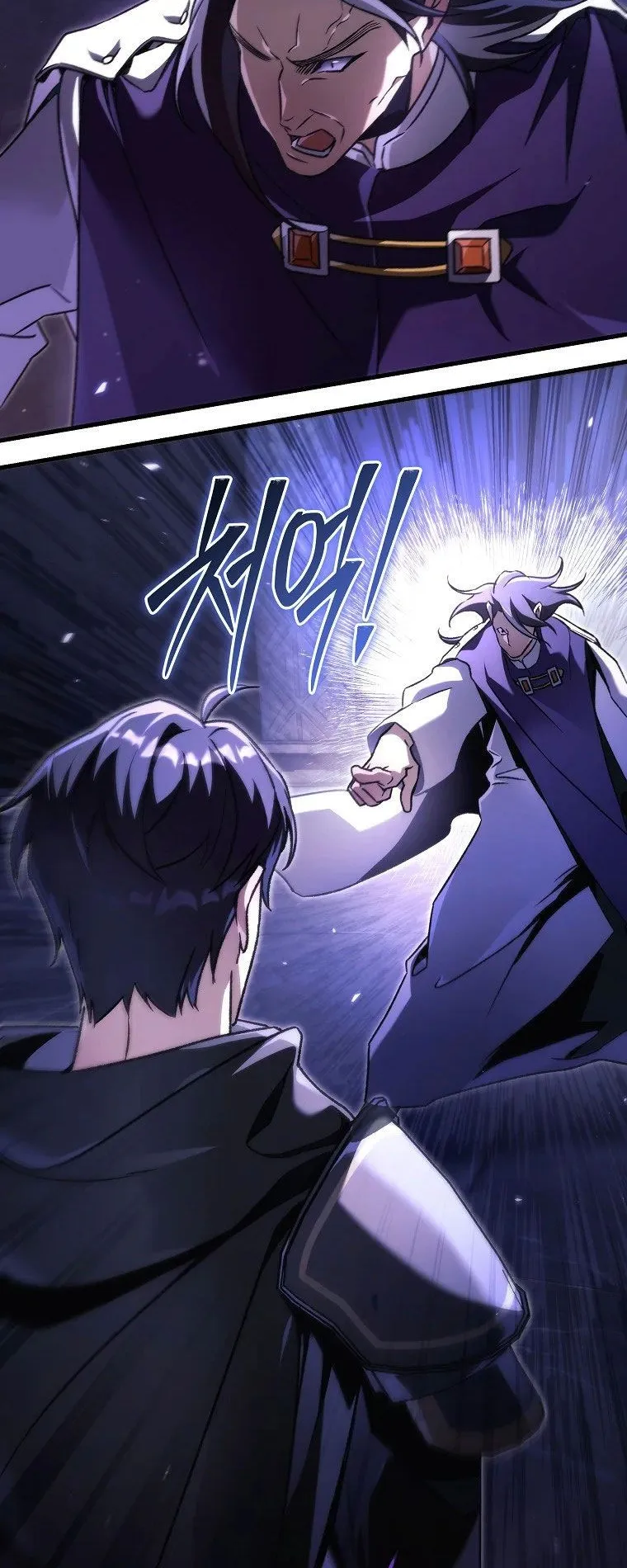 The Genius Blacksmith’s Game ตอนที่ 10 หน้า 82