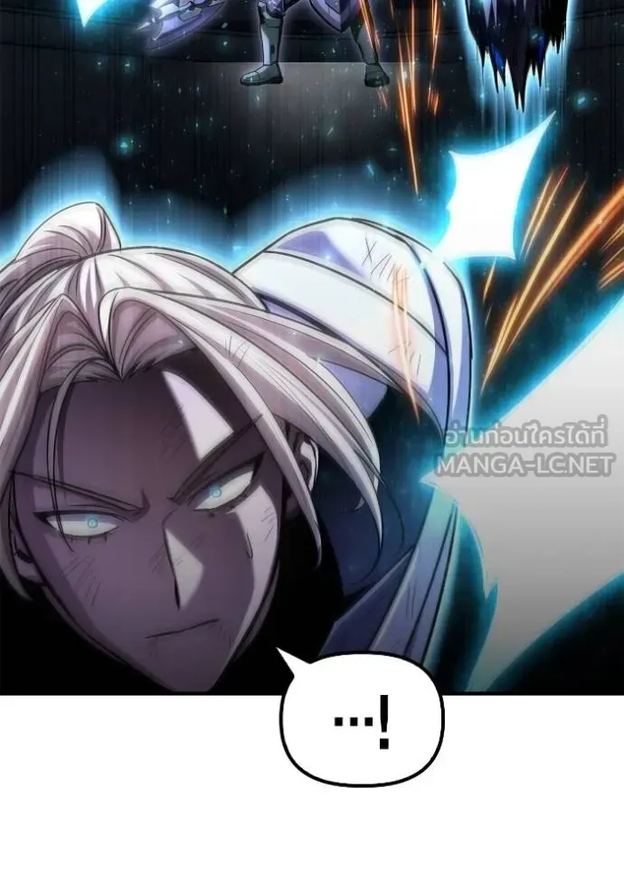 Superhuman Battlefield ตอนที่ 150 หน้า 10