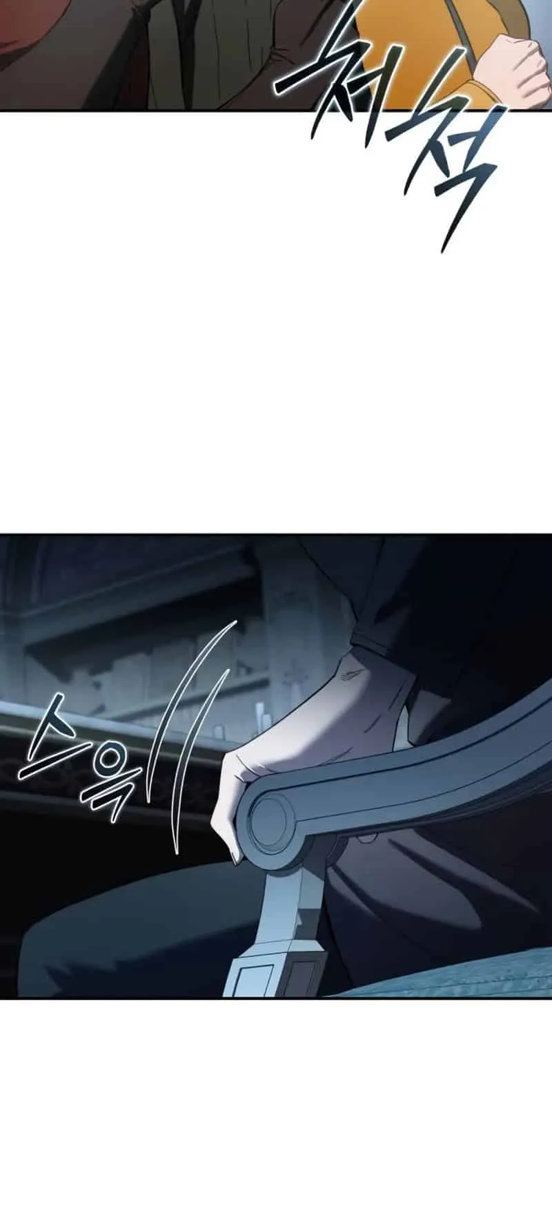 Star-Embracing Swordmaster ตอนที่ 90 หน้า 91