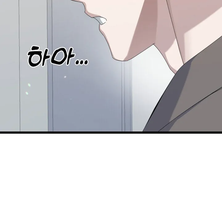 The Crazy Genius Composer Returns ตอนที่ 7 หน้า 139