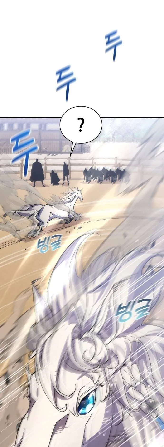 The Genius Mage Who Uses His Fists ตอนที่ 20 หน้า 29