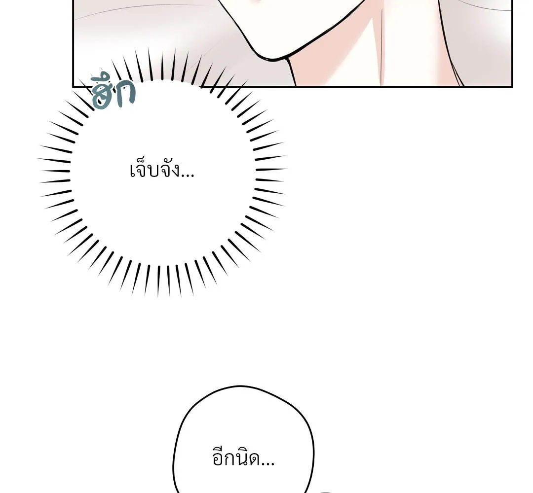 CAMBOY BUNNY (R+) ตอนที่ 10 หน้า 49
