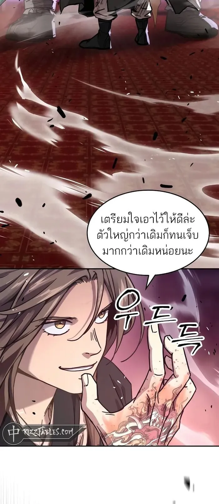Absolute Dominion ตอนที่ 5 หน้า 35