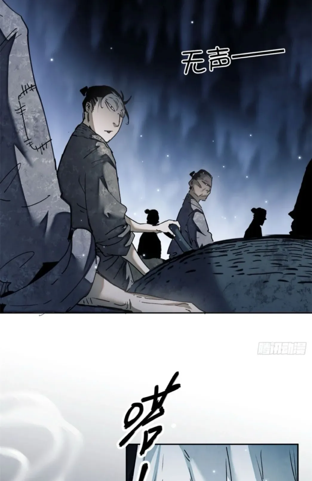 Dao of the Bizarre Immortal ตอนที่ 1 หน้า 40