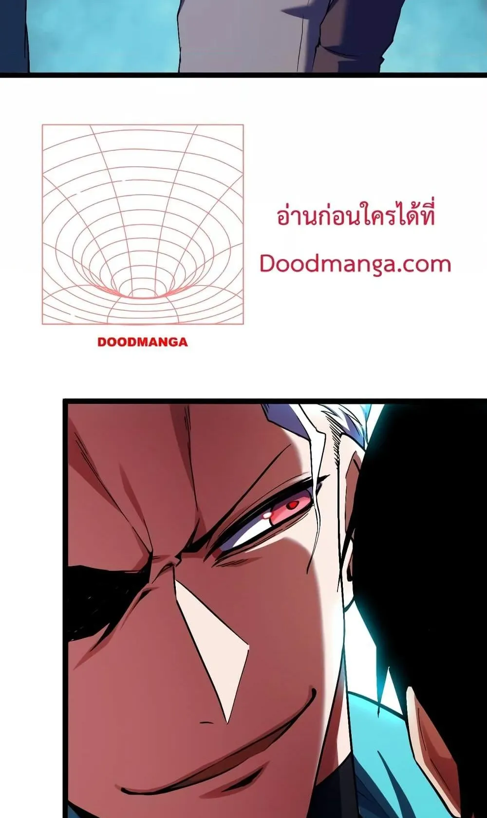 I Level Up By Absorbing Everything ตอนที่ 3 หน้า 33