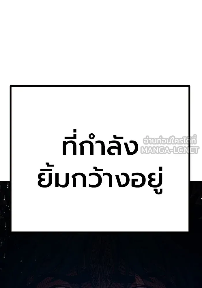 Juvenile Prison ตอนที่ 103 หน้า 27