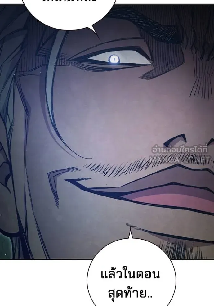 Juvenile Prison ตอนที่ 45 หน้า 113