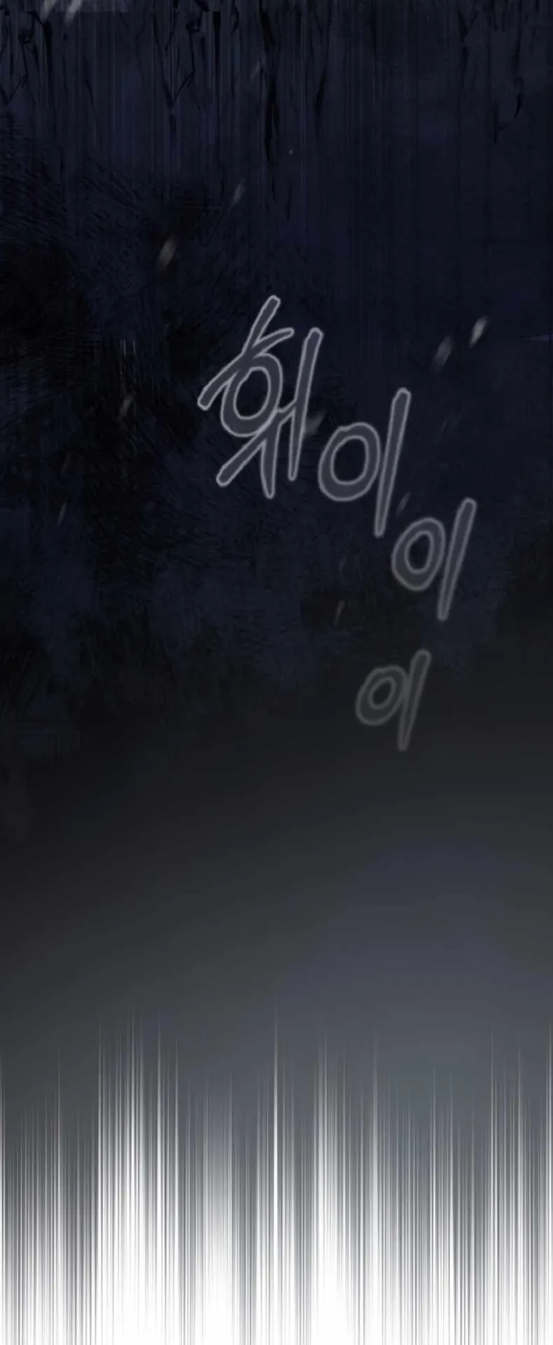 The Academy’s Undercover Professor ตอนที่ 1 หน้า 104