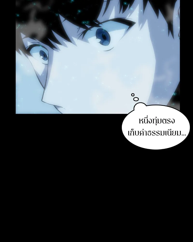 Omniscient Reader ตอนที่ 1 หน้า 154