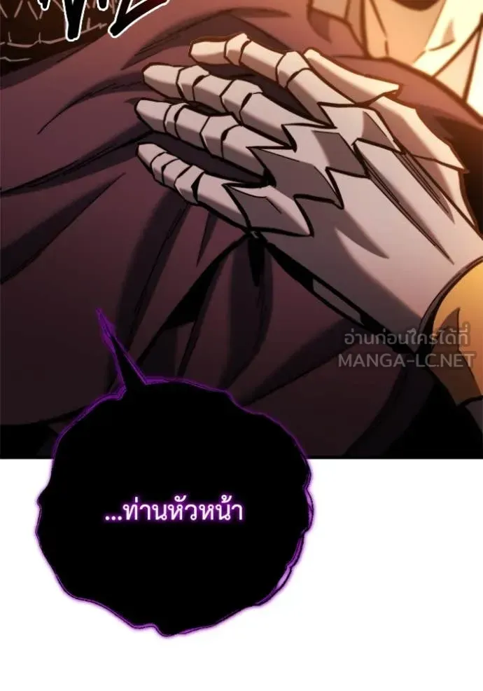 Hiding the logistics center in Apocalypse ตอนที่ 37 หน้า 15