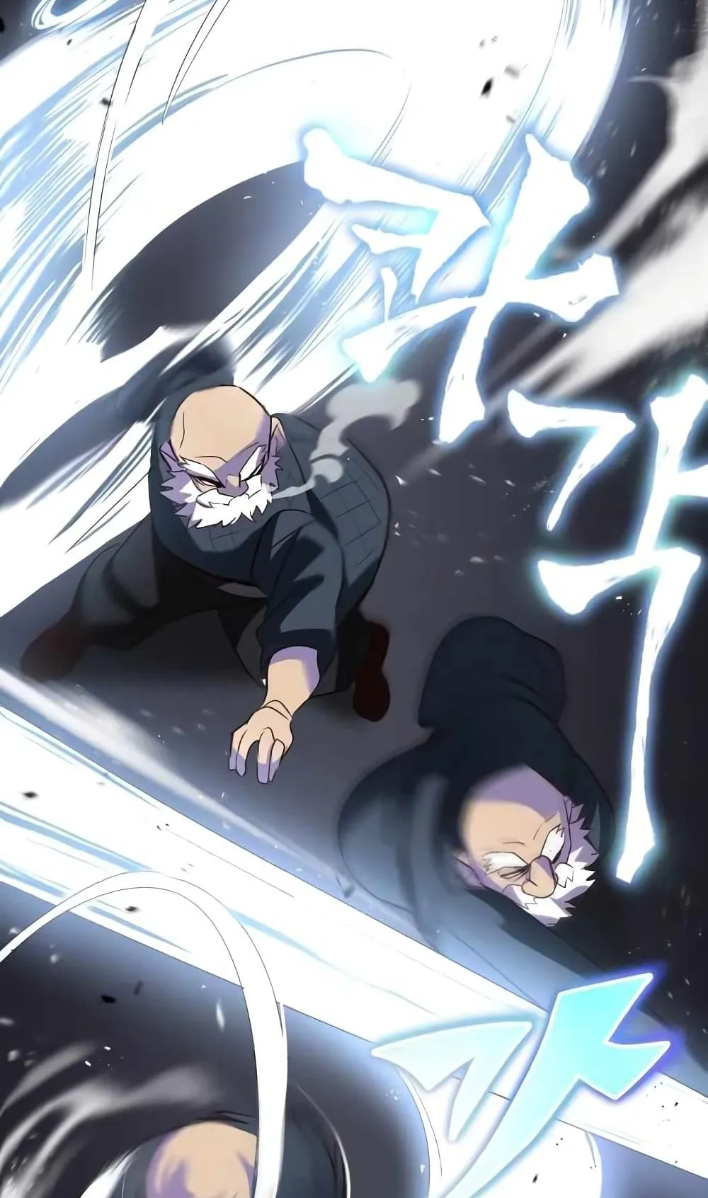 The Lazy Lord Masters the Sword ตอนที่ 13 หน้า 46