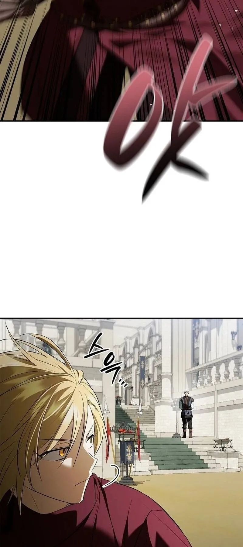 I Was Reincarnated as the Third Son of a Duke ตอนที่ 16 หน้า 53