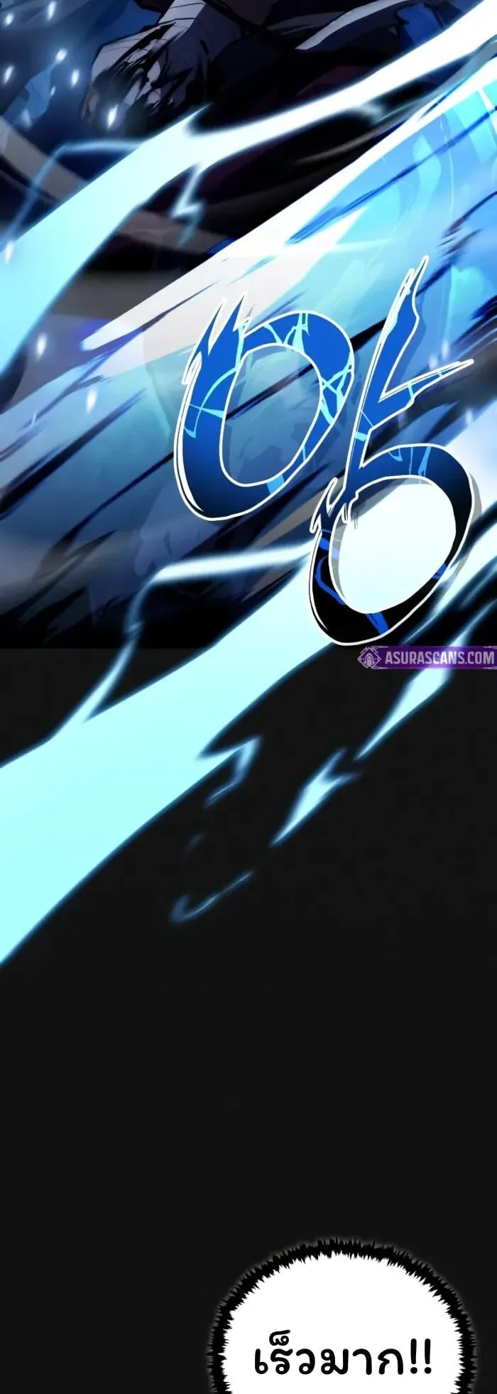 Reincarnation of the Fist King ตอนที่ 1 หน้า 33