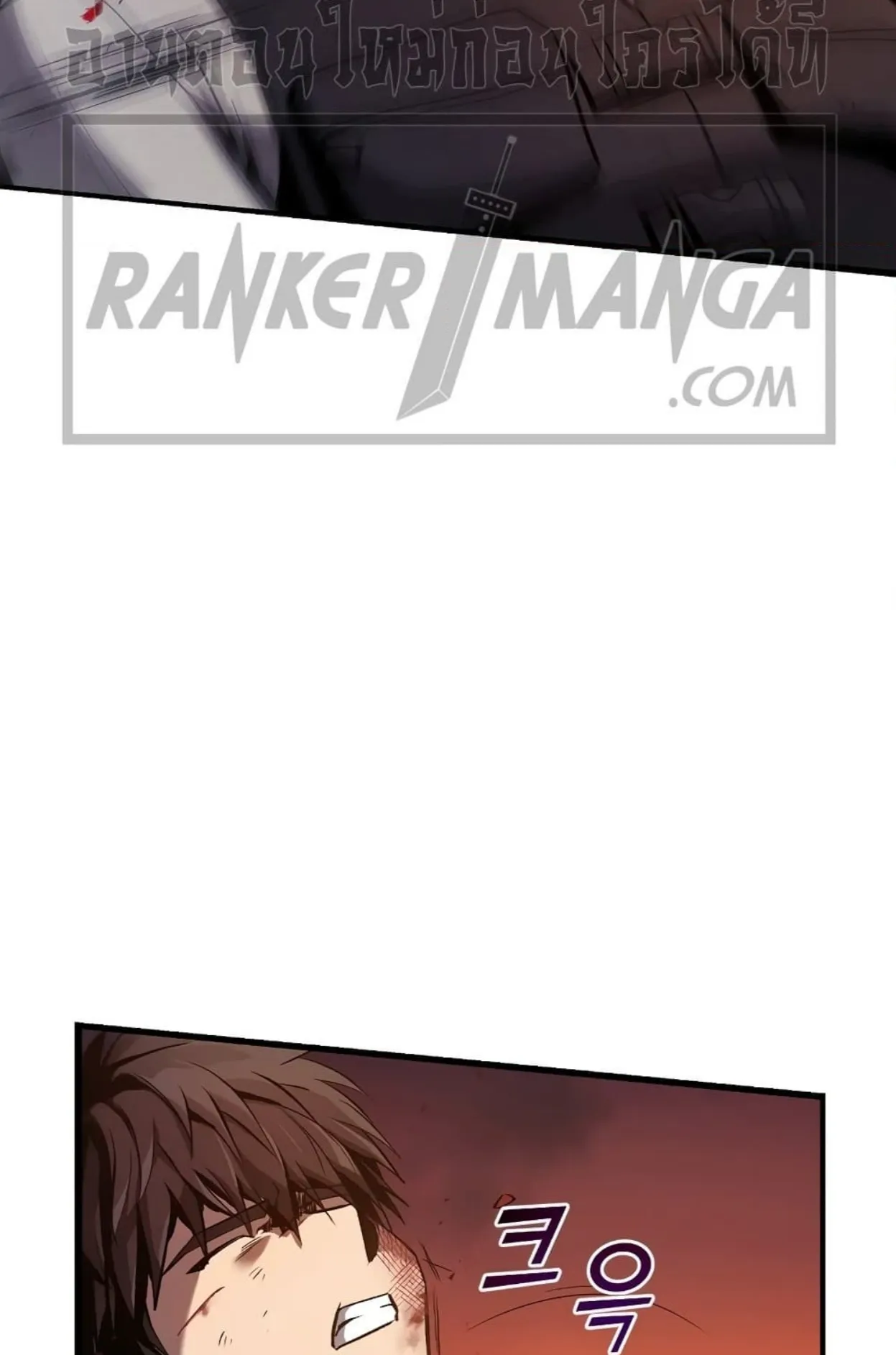 On My Way to Kill God ตอนที่ 2 หน้า 27