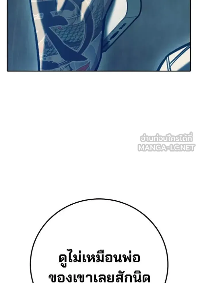 Juvenile Prison ตอนที่ 58 หน้า 108