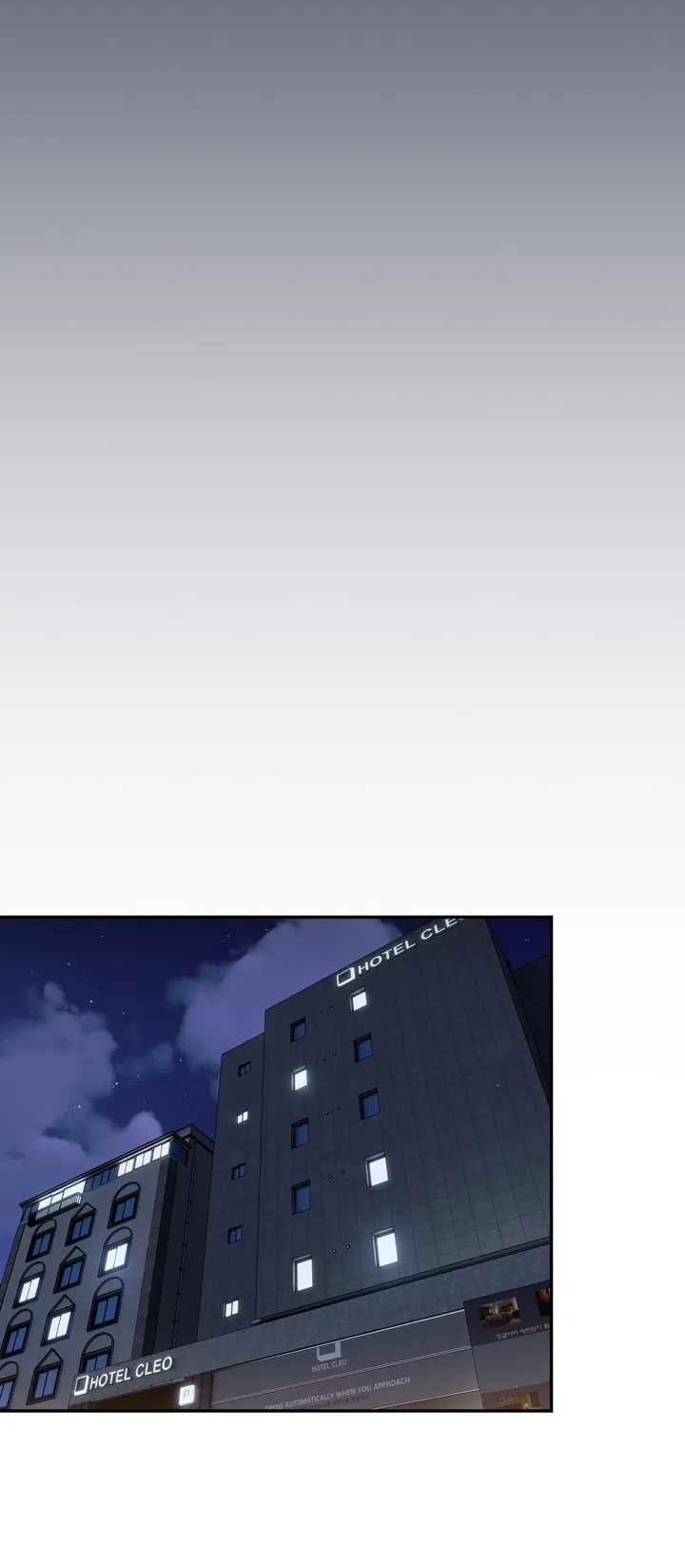 Thats Not How You Do It ตอนที่ 2 หน้า 46
