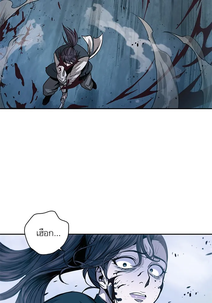 Nano Machine Chapter 26 หน้า 57