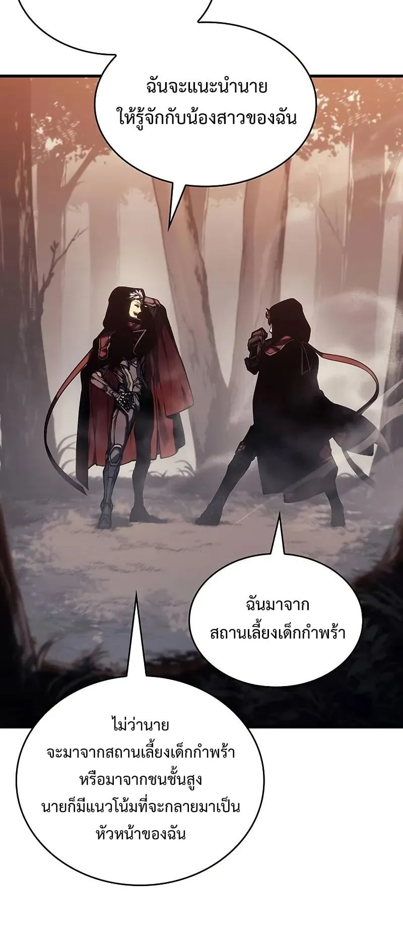 Bad Born Blood ตอนที่ 3 หน้า 75