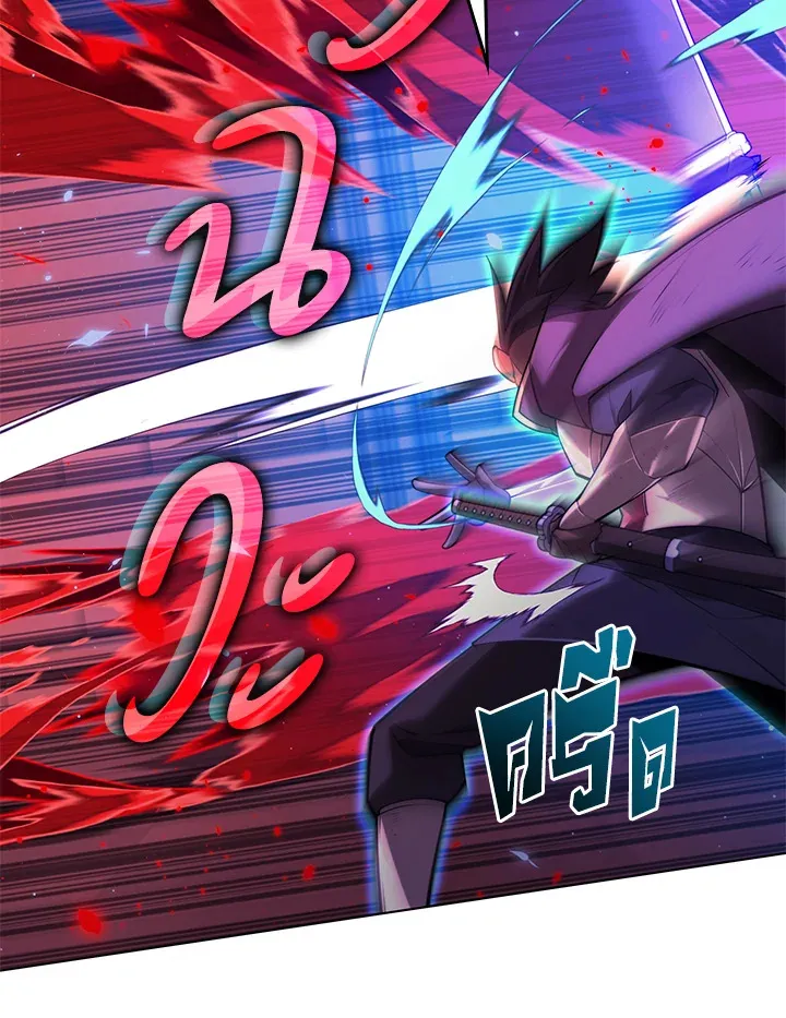 Overgeared ตอนที่ 158 หน้า 75