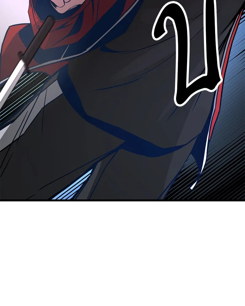 Hero Killer ตอนที่ 4 หน้า 99