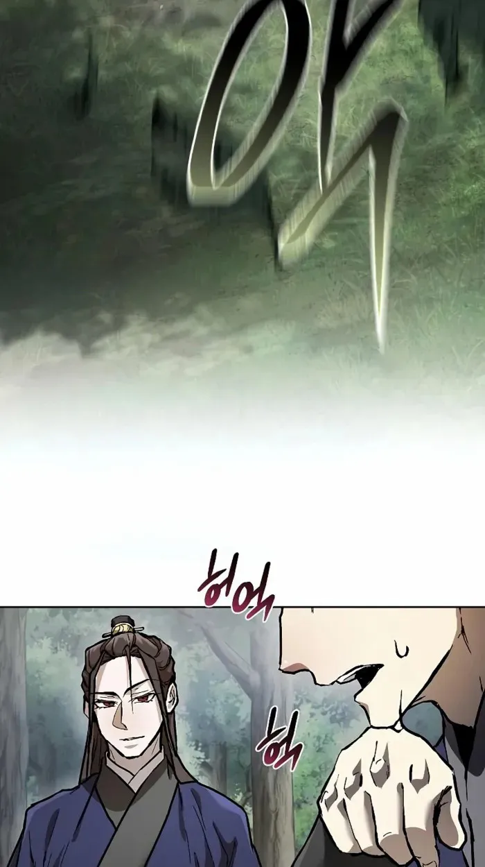 Reborn on the Demonic Cult Battlefield ตอนที่ 13 หน้า 109
