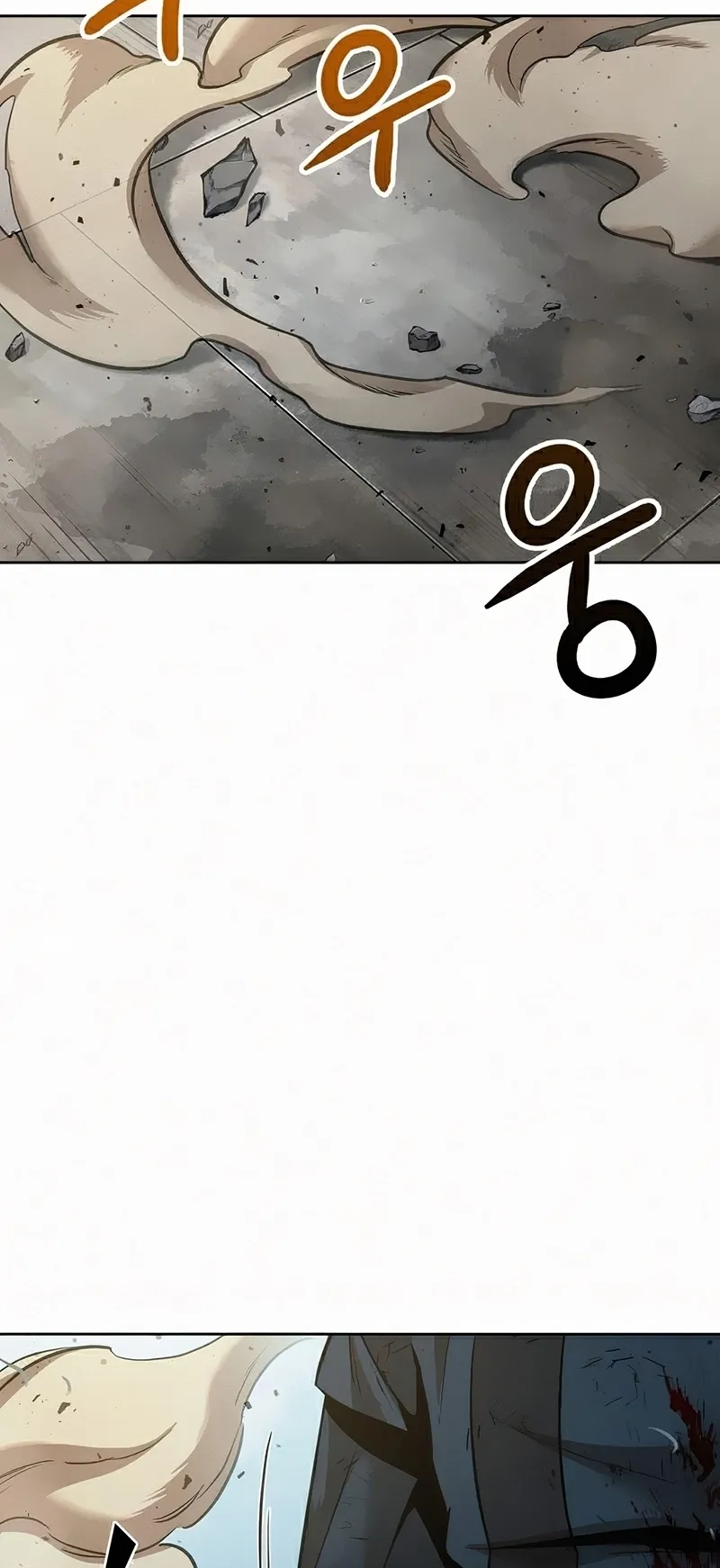 Nano Machine Chapter 81 หน้า 83