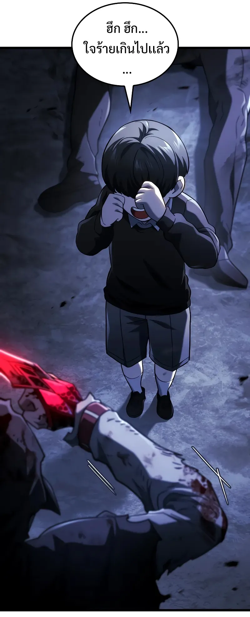 Revenge of the Iron-Blooded Sword Hound ตอนที่ 88 หน้า 28