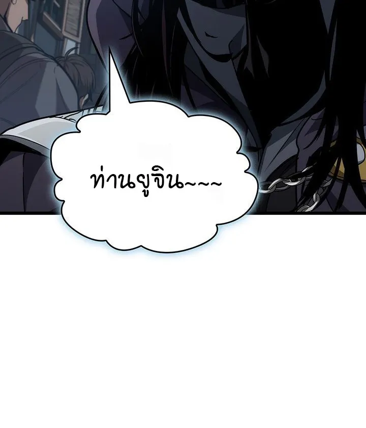 Crimson Reset ตอนที่ 6 หน้า 72