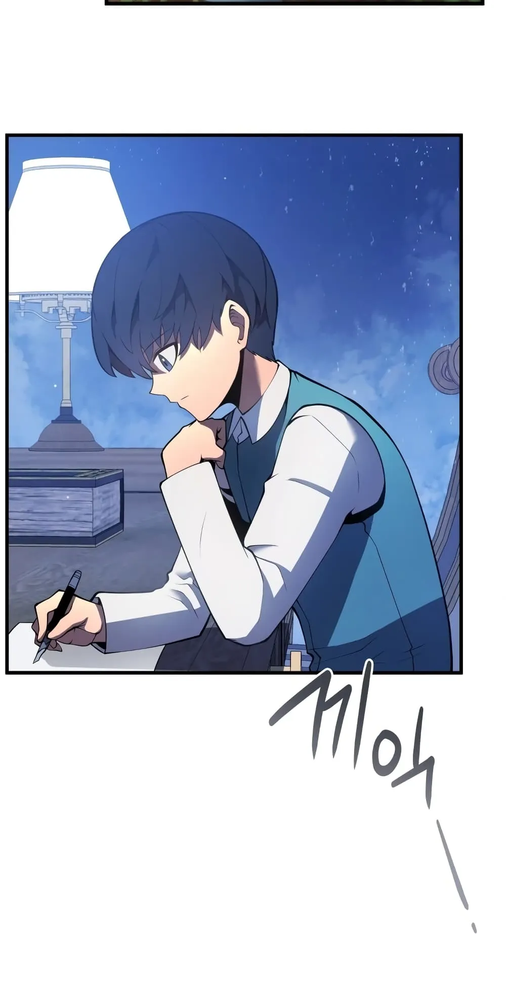 Swordmaster’s Youngest Son ตอนที่ 5 หน้า 65