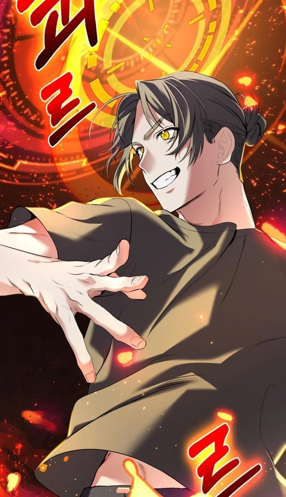 The Return of the Mythical Archmage ตอนที่ 2 หน้า 27