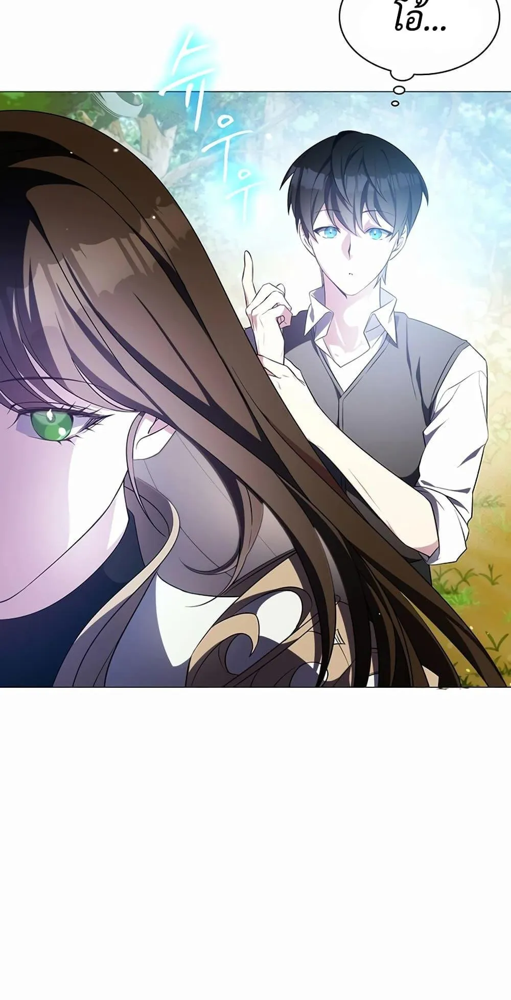 My Lucky Encounter From The Game Turned Into Reality ตอนที่ 2 หน้า 129