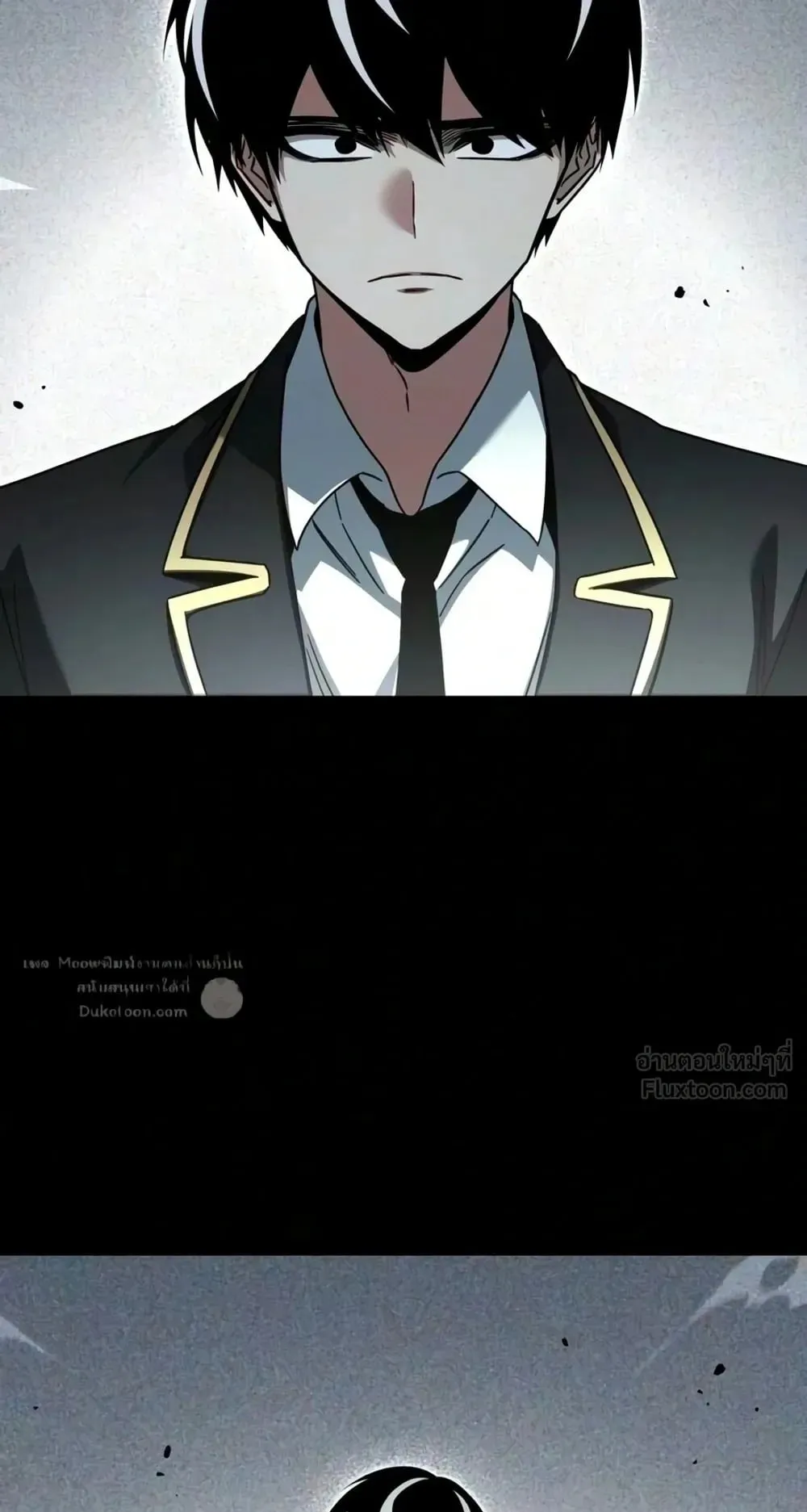 I Took Over The Academy With a Single Sashimi Knife ตอนที่ 93 หน้า 109