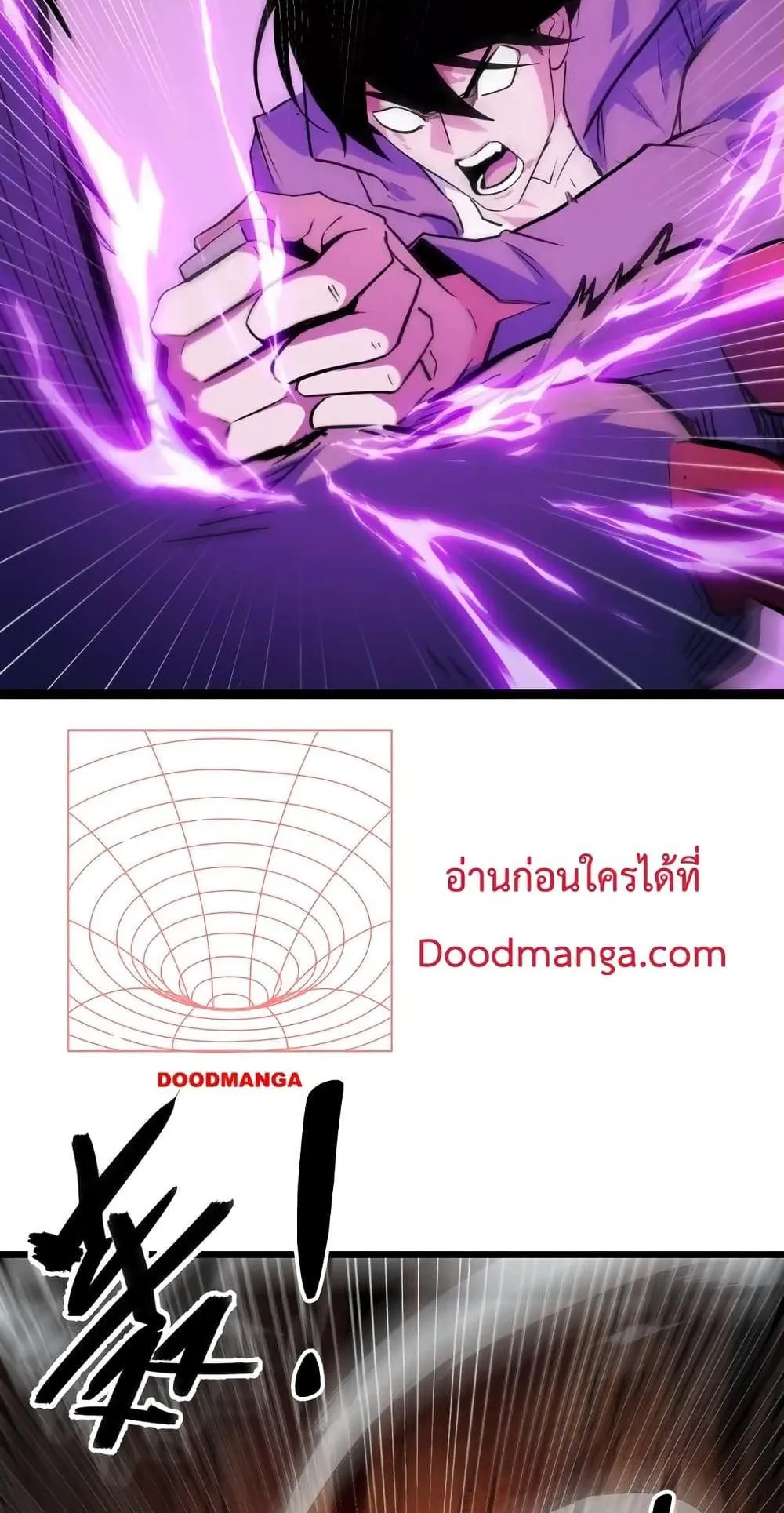 I Level Up By Absorbing Everything ตอนที่ 5 หน้า 33