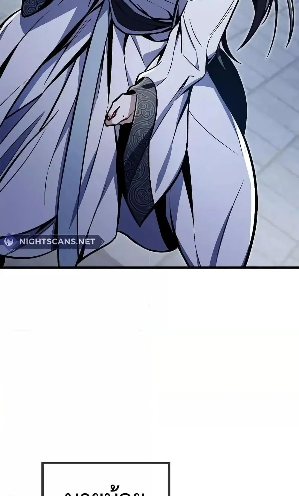 The Twin Swords of the Sima ตอนที่ 4 หน้า 91