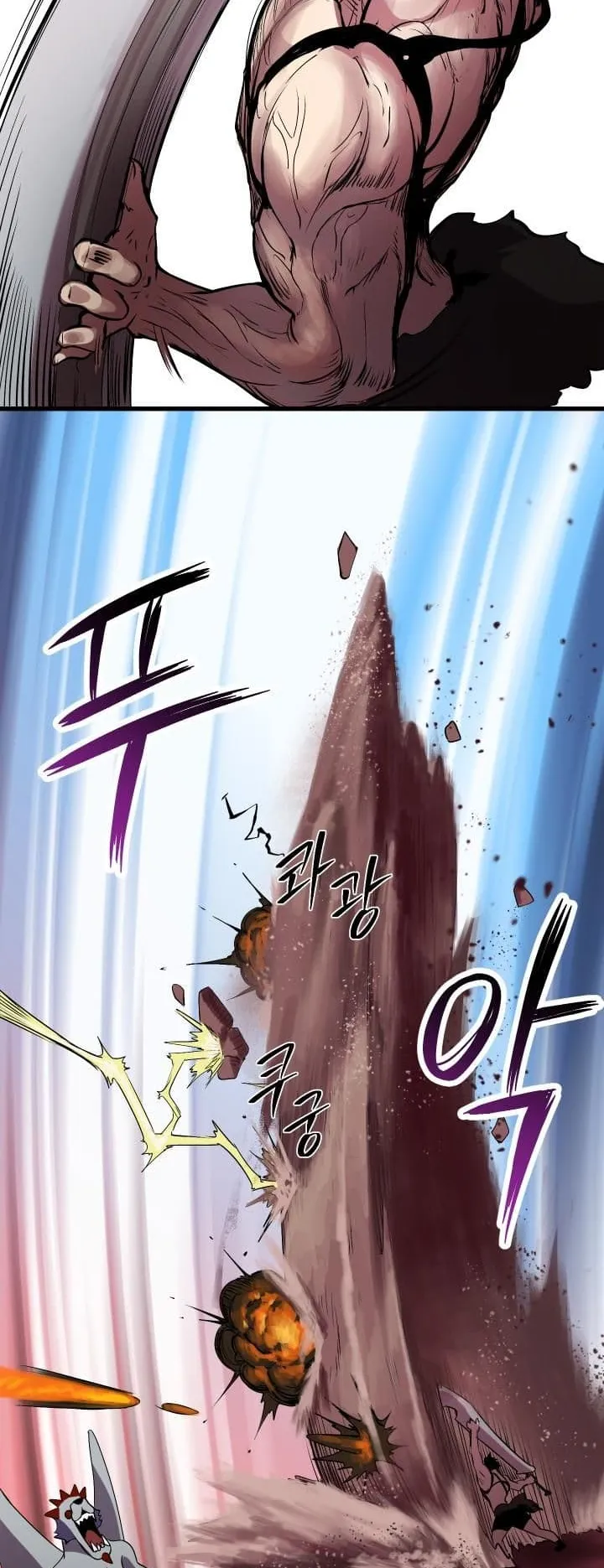 Survival Of Blade King ตอนที่ 3 หน้า 47