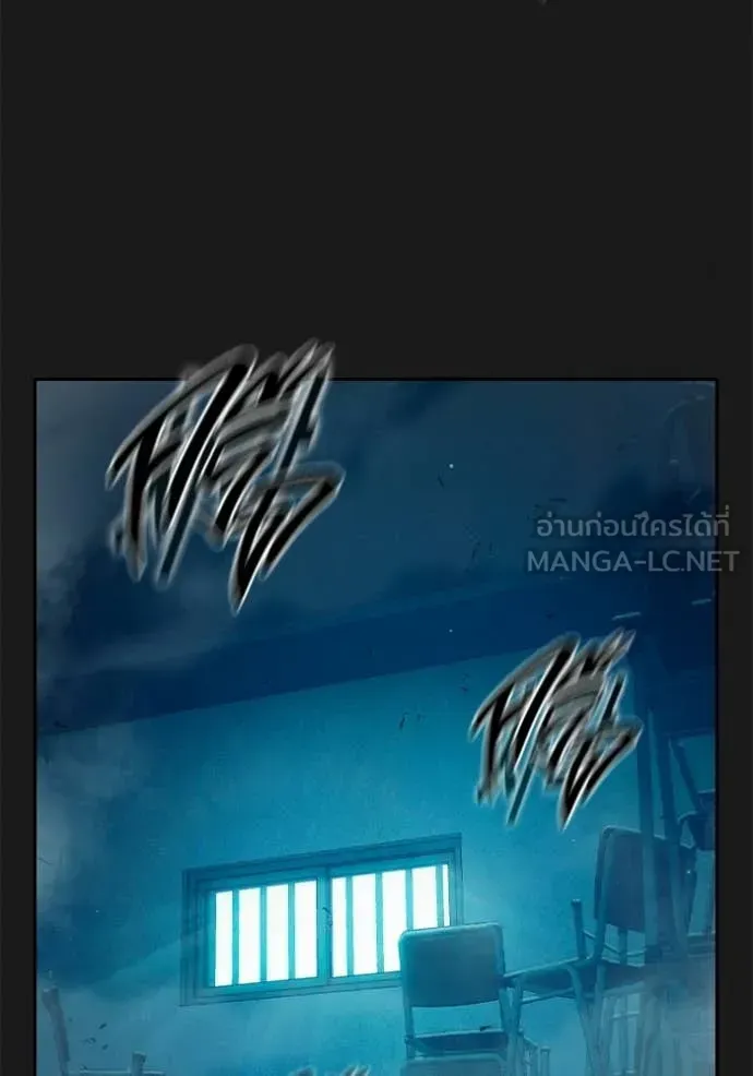 Juvenile Prison ตอนที่ 94 หน้า 16